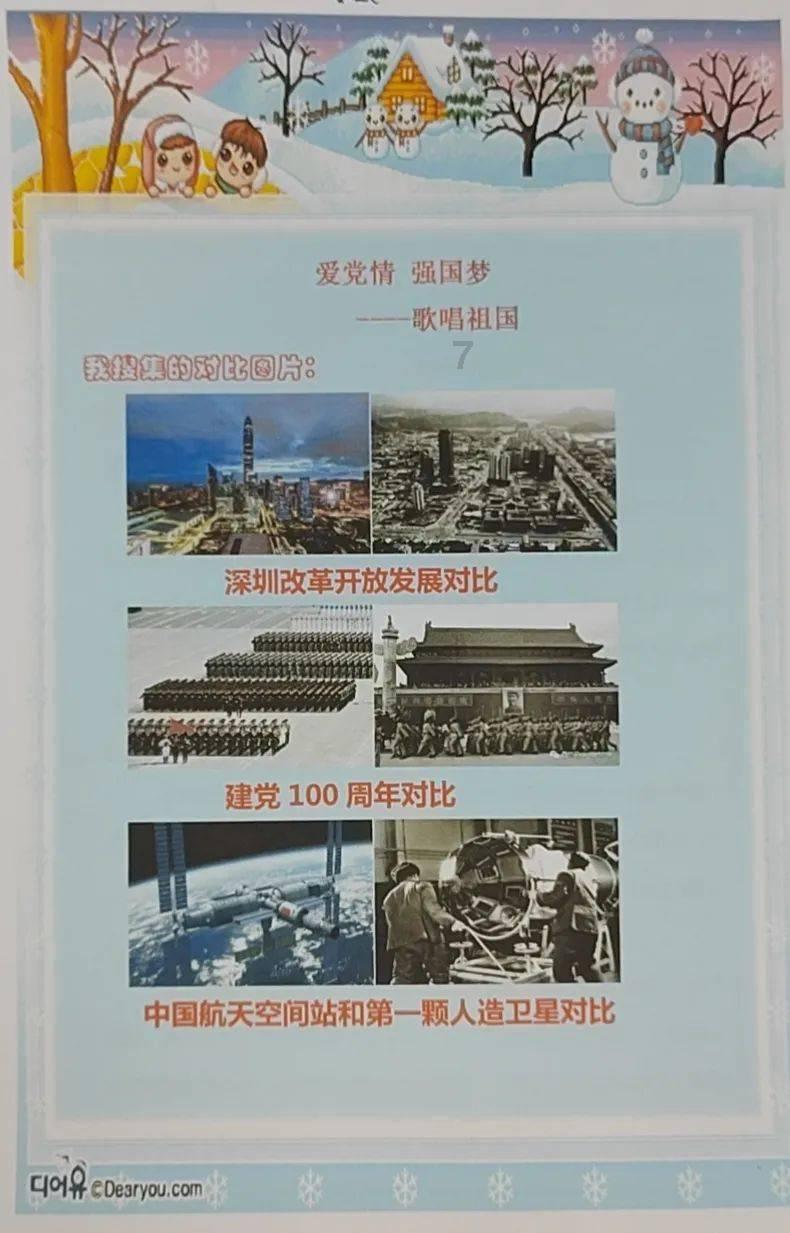 怀孕吃什么最好